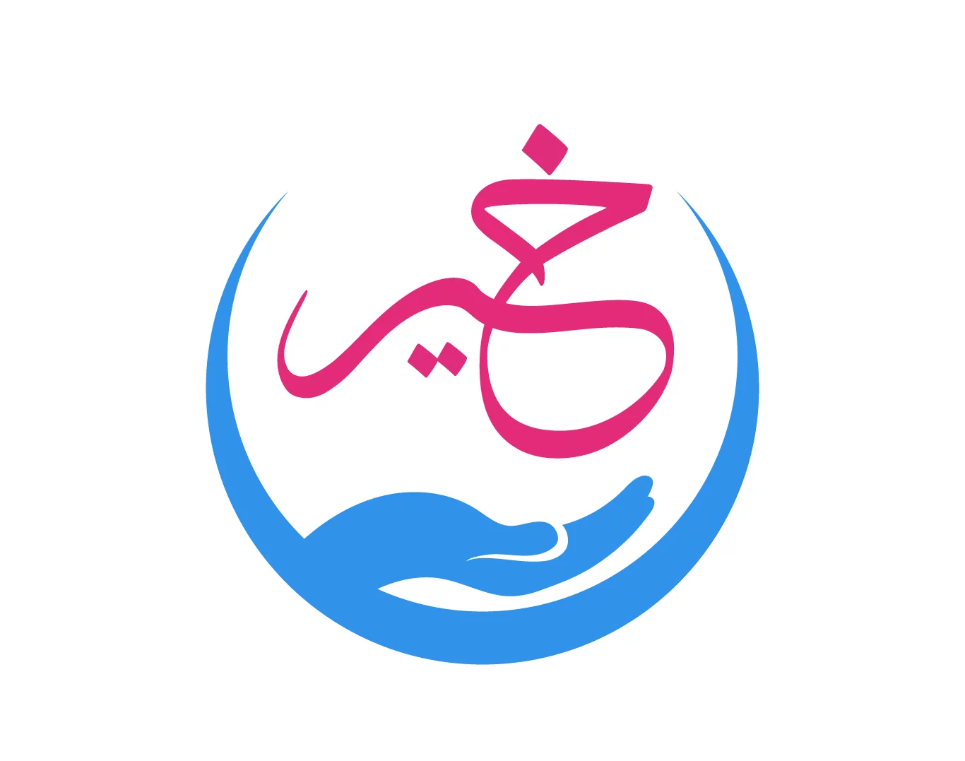 جمعية الهميج للخدمات الانسانية 